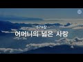 첨부된 유튜브 동영상