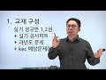 첨부된 유튜브 동영상