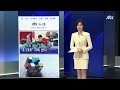 첨부된 유튜브 동영상