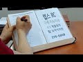 첨부된 유튜브 동영상