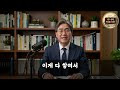 첨부된 유튜브 동영상