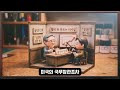 첨부된 유튜브 동영상