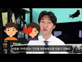 첨부된 유튜브 동영상