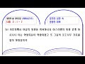 첨부된 유튜브 동영상