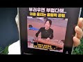 첨부된 유튜브 동영상