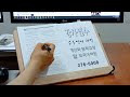 첨부된 유튜브 동영상