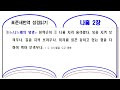 첨부된 유튜브 동영상