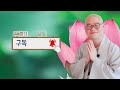 첨부된 유튜브 동영상