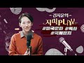 첨부된 유튜브 동영상