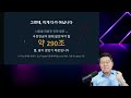 첨부된 유튜브 동영상