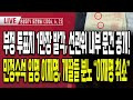 첨부된 유튜브 동영상