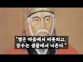 첨부된 유튜브 동영상