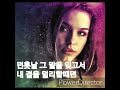 첨부된 유튜브 동영상