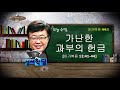 첨부된 유튜브 동영상