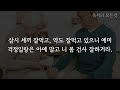 첨부된 유튜브 동영상