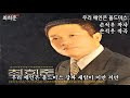 첨부된 유튜브 동영상