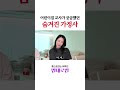 첨부된 유튜브 동영상