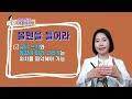 첨부된 유튜브 동영상