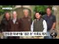 첨부된 유튜브 동영상