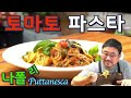 첨부된 유튜브 동영상