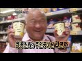 첨부된 유튜브 동영상