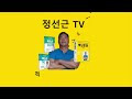 첨부된 유튜브 동영상