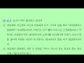 첨부된 유튜브 동영상