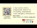 첨부된 유튜브 동영상
