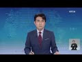 첨부된 유튜브 동영상