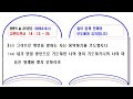 첨부된 유튜브 동영상