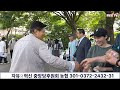 첨부된 유튜브 동영상