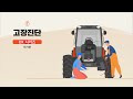 첨부된 유튜브 동영상