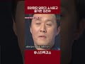 첨부된 유튜브 동영상