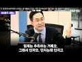 첨부된 유튜브 동영상