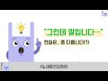 첨부된 유튜브 동영상