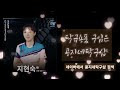 첨부된 유튜브 동영상