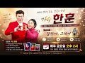첨부된 유튜브 동영상
