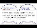 첨부된 유튜브 동영상