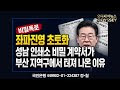 첨부된 유튜브 동영상