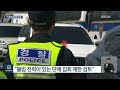 첨부된 유튜브 동영상