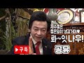 첨부된 유튜브 동영상