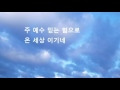 첨부된 유튜브 동영상