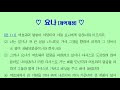 첨부된 유튜브 동영상