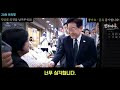 첨부된 유튜브 동영상