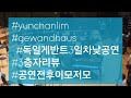 첨부된 유튜브 동영상