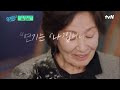 첨부된 유튜브 동영상