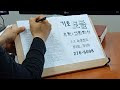 첨부된 유튜브 동영상