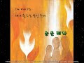 첨부된 유튜브 동영상