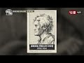 첨부된 유튜브 동영상
