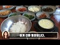 첨부된 유튜브 동영상